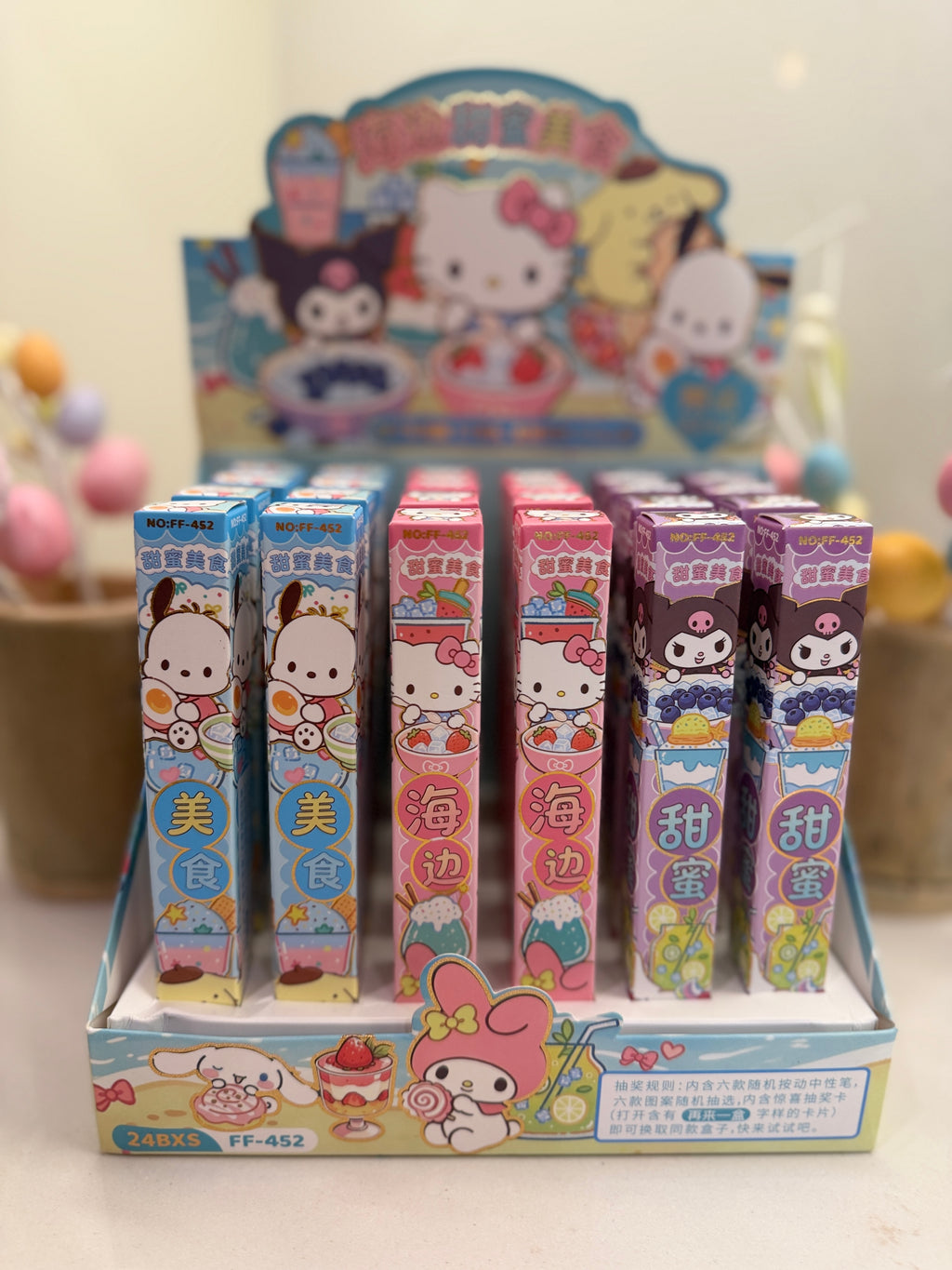 💕Characters Mystery Pen💕